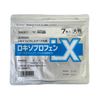 【第2類医薬品】ロキエフェクトLXテープ大判 7枚