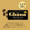Lotte Ghana Black 1.8 oz (50 g)