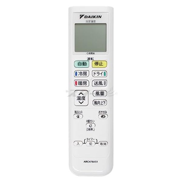 Daikin ARC478A51 (2505068) Wireless Remote Control for Room Air Conditioner