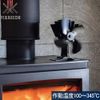 [FIRESIDE] CalmFlow Chim Fan 80600 Stove