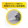 【第2類医薬品】キシロA軟膏 10g