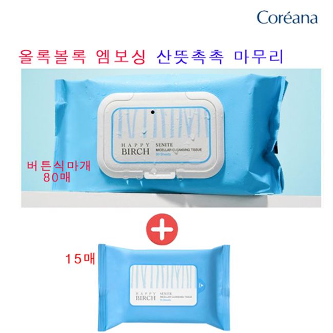 Coreana Embossing Cleansing Tissue 80 sheets, 15 sheets added free of charge (event)