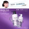 SALON STYLE Kose Biolis Botanical Aesthetic Refining Shampoo (Damage Repair), Refill, 13.5 fl oz (400 ml), For Damaged and Glowing Hair, For Moisturizing and Soft Hair, Jasmine & Freesia Scent, Refill, 13.5 fl oz (400 ml) (x 1)