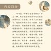 历代爱情诗鉴赏辞典