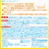 Bath Refre Medicated Bath Salts, Yuzu Scent