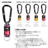 DAIWA Magnetic Keeper 3.0 Red/Black