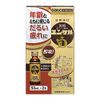 [2 drugs] Yunker D 50mL x 2