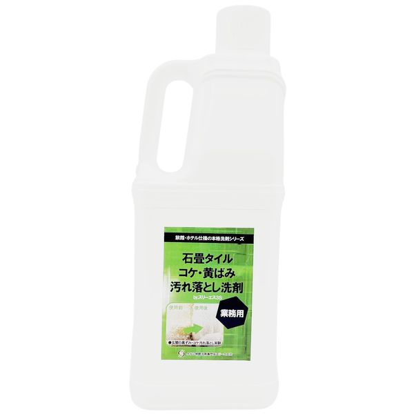 [Housewive-Made Detergent!] Hotel Industry Series Asphalt Concrete Cobblestone Tile Cleaner 3S (2 Liters / Main Unit), Entryway, Floor, Exterior Tile Exterior Wall Tile, Siding, Water Scale, Exhaust Gas, Blackheads, Mold, Blue Algae, Moss, Dirt Remover, S