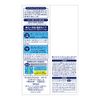 KOSE Moist Milky Lotion, 5.1 fl oz (140 ml)