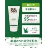 Bulldog Original Shave Gel 175ml