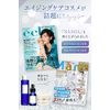 (Nanoa) NANOA [Lotion Essence] Skin Care Gift Set Doctor's Hottest Human Stem Cell Moisturizing EGF Aging Care Ceramide No Additives Made in Japan
