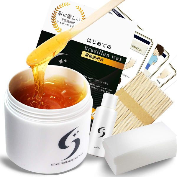 STAR'S Brazilian Wax for Men, 12.3 oz (350 g), Professional Salon Brazilian Wax Hair Removal, VIO Dedicated for Full Body Hair Removal, Pure Domestic Additive-Free Starter Kit