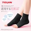 Comolife 391550 Heel Care, Black