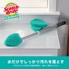 3M B-560J Bath Cleaning Brush Sponge Replacement Long Scotch Bright Bath Shine