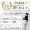 Keratin Solution for Salon, Keratin Treatment Solution 3.5 oz (100 g), Natural Keratin (Improves Glossy Hair Quality), Set of 3