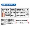 Yamada Style Easy Finger Supporter S-M