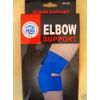 NEOPRENE ADJUSTABLE ELBOW SUPPORT BRACE GYM INJURY