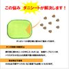 Dust Mite Catcher Sheet (Green) 10 Sheets