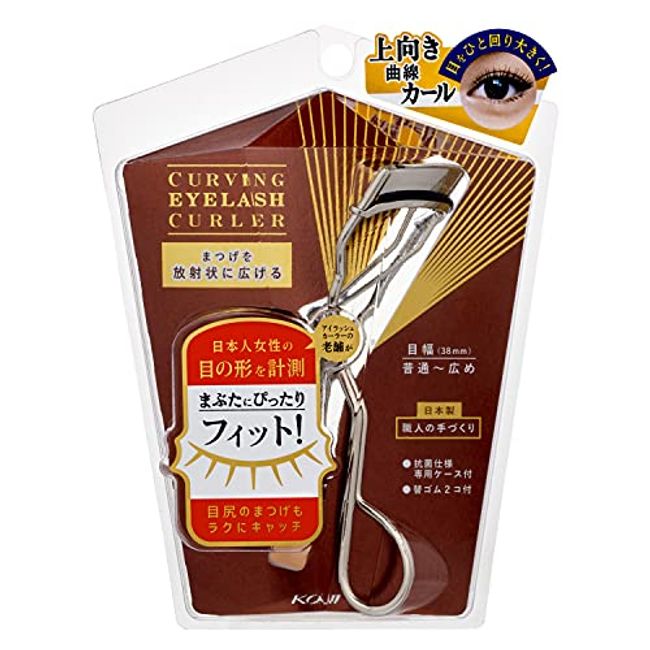 Carving eyelash curler 1 piece (x 1)