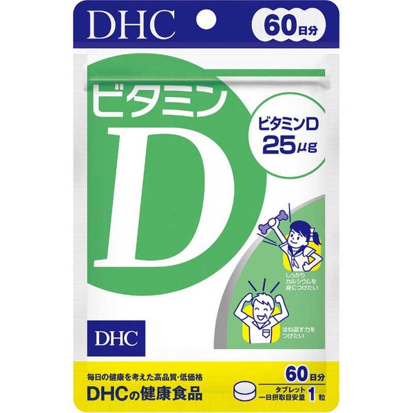 <br>DHC DHC 60 Days Vitamin D 60 Tablets