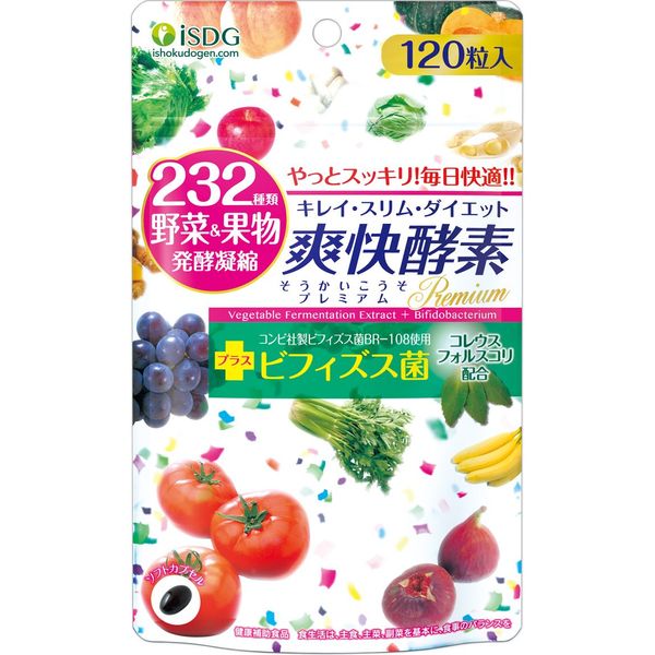 Isdg Exhilarating Enzyme 232 Different Fruits & Vegetables, Fermentation Concentrate. 120 Seeds/Bag