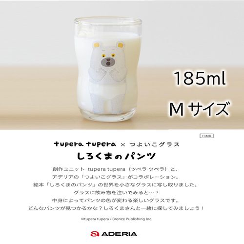 ADERIA 6231 Tsuyoko Glass M Size White Bear Pants, 6.3 fl oz (185 ml), Gift Box, Made in Japan, Tsupera Tsupera, Children's Tableware, Break-Resistant, Tempered Glass, Birthday Gift, Gift, Easy to