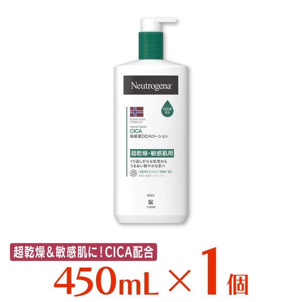 Neutrogena Norwegian Formula Intense Repair CICA Emulsion 450ml 1 bottle Green Body Cream Body Cream Glycerin Children Family Skin Care Hypoallergenic Dry Skin Sensitive Skin Centella Centella Extract Centella Centella Korea 450 Non-Food Daily Necessities