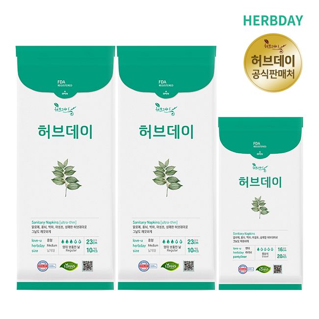 Herb Day 2 packs of medium size sanitary pads + 1 pack of panty liners (40p) Official retailer Latest manufacturing date Fast delivery