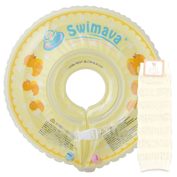 Swimava Collar Swim Ring & Original Beauty House (Bijin-Ya) Leg Warmers (Swimava Yellow + Original Beauty House (Bijin-Ya) Baby Leg Warmers)