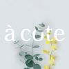 à cote Neolive Scalp Shampoo, 9.4 fl oz (290 ml)