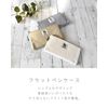 Opavinia Moz Flat Pencil Case, Pencil Case, Pouch, Small Item, Slim, Ivory