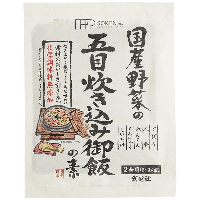 Sogensha Gomoku Cooked Rice Ingredients of Japanese Vegetables, 5.3 oz (150 g) (2) x 2