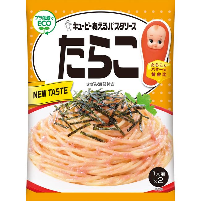 Kewpie Aeru Pasta Sauce Cod Roe, 2 Servings