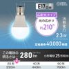 Ohm LDA2D-G-E17 RA LED Bulb, Daylight Color, Equivalent to 25 Shapes