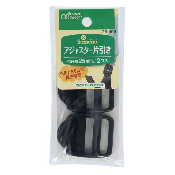 Clover Adjuster Single Pull, 2 Pieces, 1.0 inches (25 mm) 26-409 Black