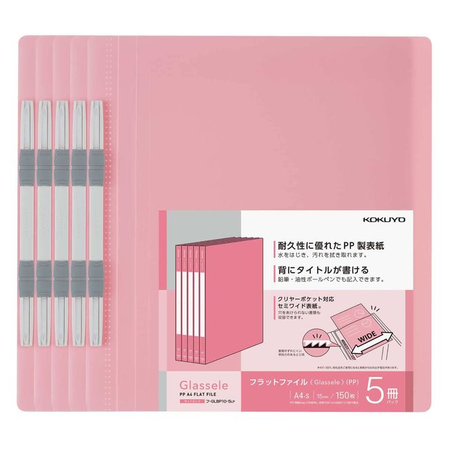 Kokuyo File Flat File, PP Glassel A4, Set of 5, Light Pink, F-GLBP10-5LP