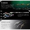 JACKALL Soul Shad 52 SP Babata Kuakin Laser
