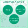 Hadabisei Kracie Clear Spots Serum 15 g