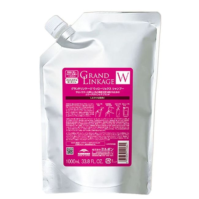 Milbon MILBON Grand Linkage Willow Luxe Shampoo, 33.8 fl oz (1000 ml) Supple (For Normal Hair) Shampoo