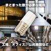 Maxar Electric Glow Bulbs 50 Pieces White Cover Type FG-1E