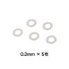 LayLax Mecha Box Adjustable Shim Set of 5 Types x 5