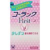 【第2類医薬品】コーラックファースト 40錠 ×3