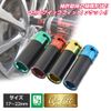 AP Q-Fit 1/2DR Wheel Impact Socket 17mm | Impact Liner, Wheel, Car Impact Socket Socket