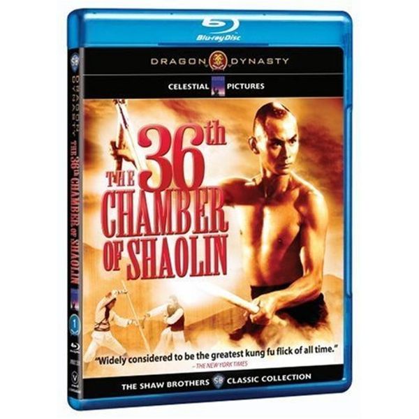 The 36th Chamber of Shaolin [Blu-ray]