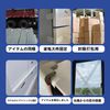 Strong Repair Tape (3.1 - 9.8 ft (8 - 25