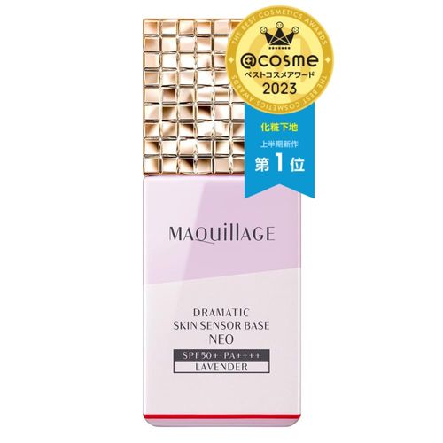 [2023 Release] Maquillage Makeup Foundation, Dramatic Skin Sensor Base, Neo Lavender, 82.4 ft (25 m)