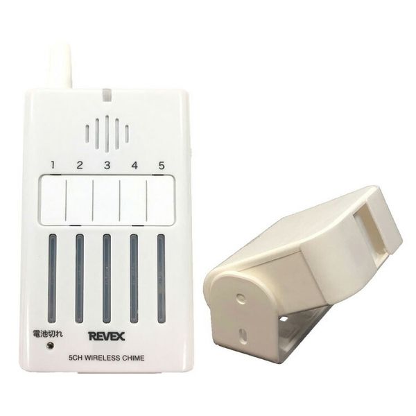 Waterproof motion sensor, 5-location portable motion sensor chime set / XP350A 1 set