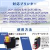 Brother LC3111 Compatible Ink Cartridges, 12 Count (All Dyes) [Bowstore]