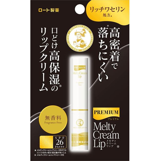 Rohto Mentholatum Premium Melty Cream Lip Unscented 2.4g