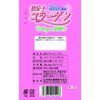 Low Molecular Collagen G * 26 Bao